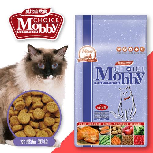 莫比Mobby挑嘴貓化毛-1.5kg/3kg/7.5kg,忠愛動物醫院