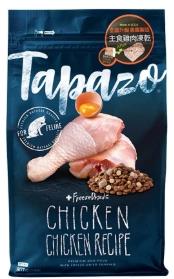 忠愛動物醫院,成貓-低敏雞肉配方 2LB/5LB/15LB