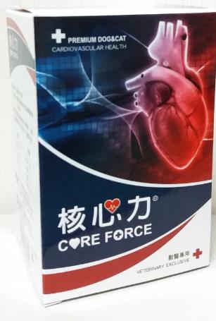 核心力 CORE FORCE(60/盒) 寵物心臟保健 Q10,忠愛動物醫院