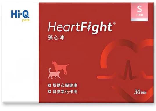 忠愛動物醫院,藻心沛30粒 心臟機能護理/心血管保健/提高抗氧化力 Hi-Q 中華海洋生技