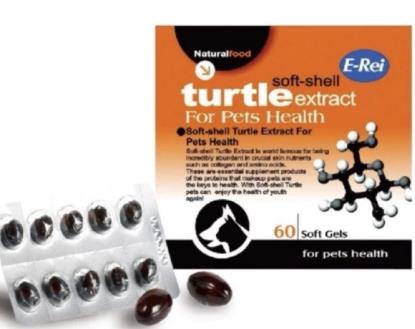 忠愛動物醫院,甲⿂精華 60粒 皮毛保健 免疫力 心血管 爆毛 術後保養 E-Rei 益瑞