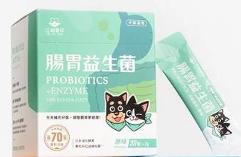 忠愛動物醫院,【汪喵星球】腸胃益生菌 原味 盒裝30包 2gx30包 腸胃道健康 軟便剋星 寵物益生菌