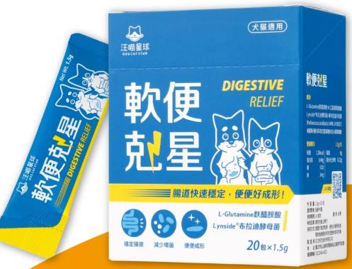 忠愛動物醫院,【汪喵星球】軟便剋星 盒裝20包 1.5gx20包 腸道穩定 便便好成形 舒緩軟便 布拉迪酵母菌