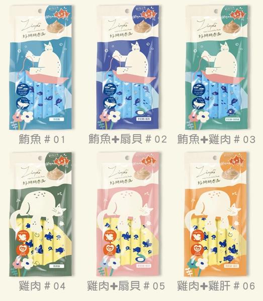 忠愛動物醫院,Zimple 好朋朋 貓肉泥 15g*5 肉泥 鮪魚泥 雞肉泥 手釣鮪 跑跑雞 扇貝 雞肝