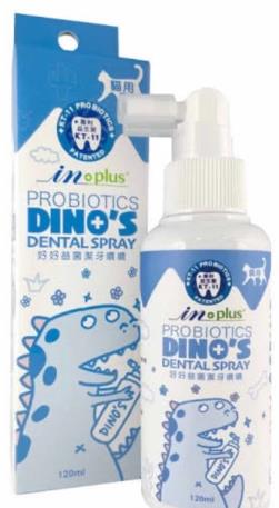 忠愛動物醫院,犬用IN Plus 口腔保健 好好益菌潔牙噴噴120ml IN Plus 寵物潔牙 潔牙噴霧