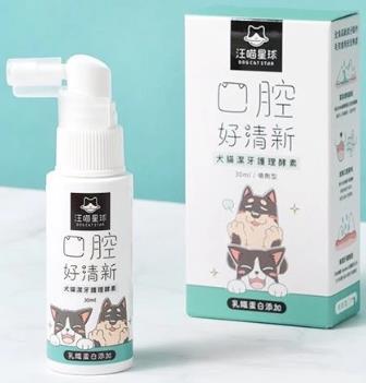 忠愛動物醫院,汪喵星球 犬貓潔牙護理酵素 凝霧噴劑型 30ml/瓶 貓 貓咪 狗 犬 犬貓 寵物 潔牙 噴霧