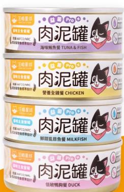 益菌PRO肉泥貓主食罐 80g 無膠/營養全雞/低敏鴨胸/鮮甜虱目魚/海味鮪魚餐,忠愛動物醫院