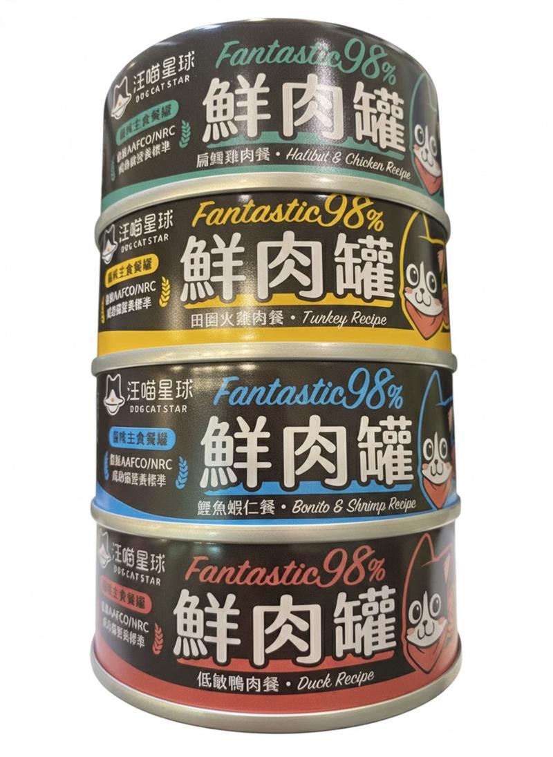 貓咪98%鮮肉無膠主食罐 80g 扁鱈雞肉/ 低敏鴨肉/田園火雞/鰹魚蝦仁,忠愛動物醫院