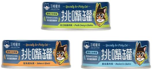 挑嘴貓無膠主食罐 80g 全齡貓適用 鮭魚鰹魚/鯖魚雞肉/秋刀魚雞肉,忠愛動物醫院