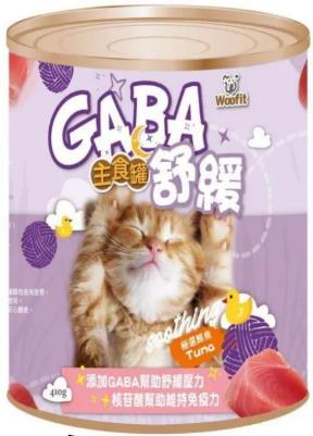 渥夫特 GABA 舒緩 貓咪主食肉泥罐 極選鮪魚 410g Woofit,忠愛動物醫院