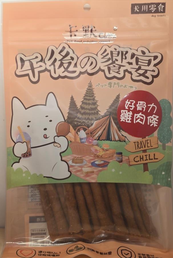 CaMo 卡默 午後的饗宴 <好骨力雞肉條 200g> 犬用零食系列 狗零食 狗點心  CM-039,忠愛動物醫院