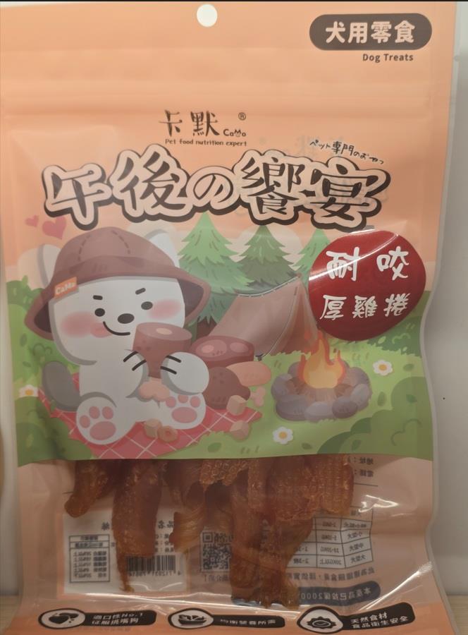 CaMo 卡默 午後的饗宴 <耐咬厚雞捲80g> 犬用零食系列 狗零食 狗點心  CM-001,忠愛動物醫院