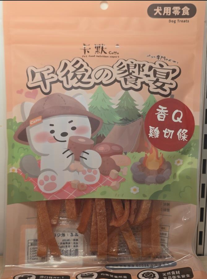 CaMo 卡默 午後的饗宴 <香Q雞切條80g> 犬用零食系列 狗零食 狗點心  CM-017,忠愛動物醫院
