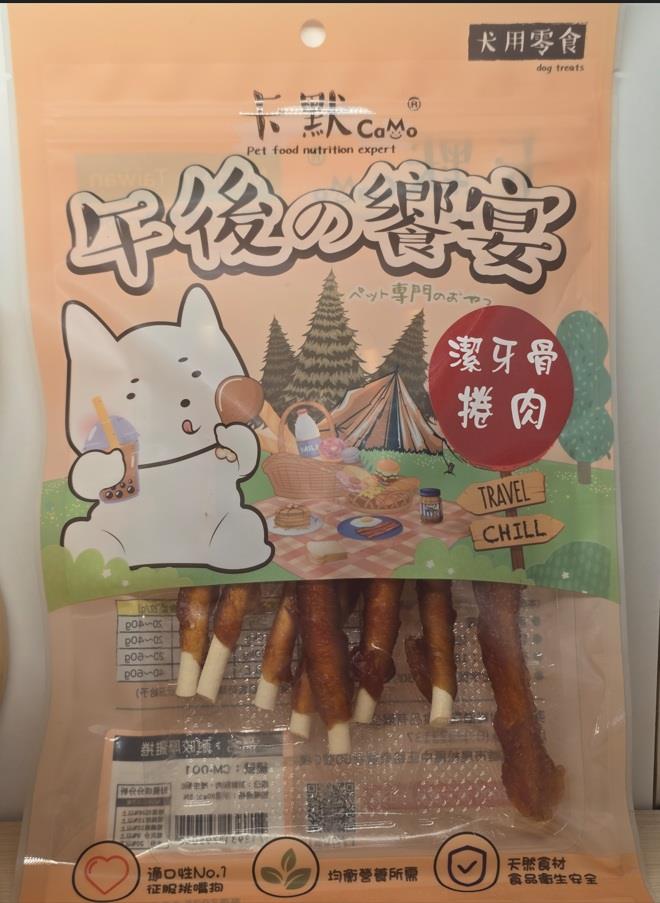 CaMo 卡默 午後的饗宴 <潔牙骨捲肉80g> 犬用零食系列 狗零食 狗點心  CM-007,忠愛動物醫院
