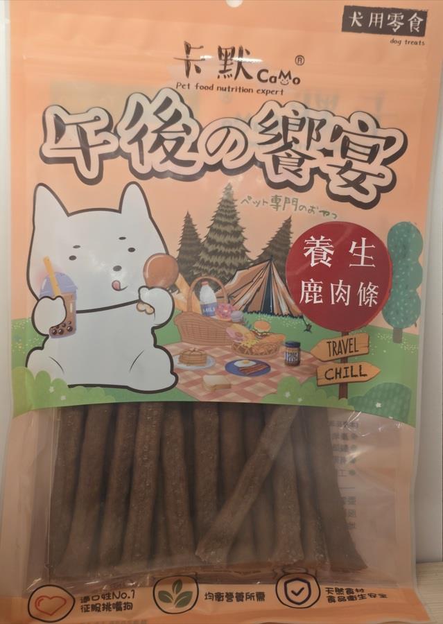 CaMo 卡默 午後的饗宴 <養生鹿肉條 200g> 犬用零食系列 狗零食 狗點心  CM-028,忠愛動物醫院