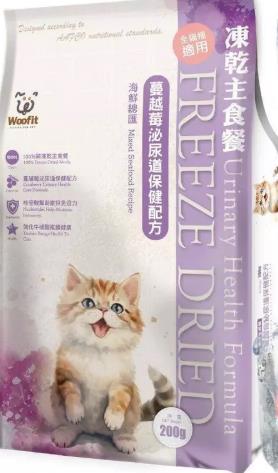 Woofit 渥夫特 100%純肉凍乾貓主食餐 蔓越莓泌尿保健配方200g 海鮮總匯,忠愛動物醫院