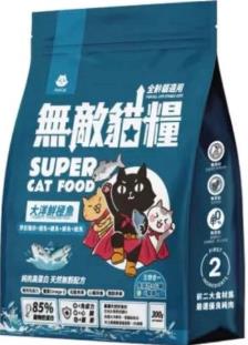 忠愛動物醫院,無敵貓糧-大洋鮮極魚 1KG/2KG