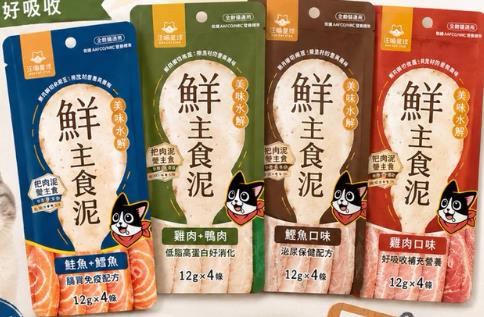 汪喵星球 主食肉泥 泌尿保健配方 腸胃免疫配方 鰹魚 雞肉 鮭魚+鱸魚口味 12gx4條,忠愛動物醫院