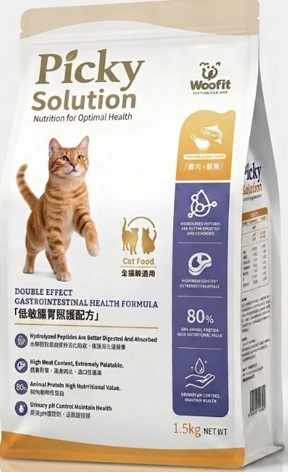 忠愛動物醫院,Picky貓咪低敏腸胃 雞肉+鮭魚1.5KGWoofit渥夫特 挑嘴飼料