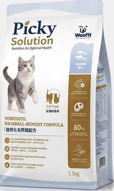 忠愛動物醫院,Picky貓咪強效化毛 鮪魚1.5KG Woofit渥夫特 挑嘴飼料